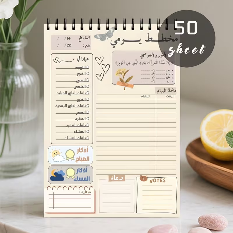 Meal Plan Notepad - A5 데일리 플래너 스프링 노트 50페이지