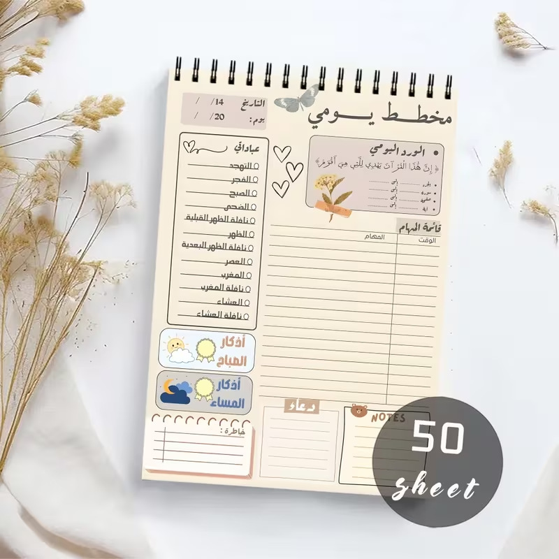 A5 데일리 플래너 스프링 노트 50페이지 작업 체크리 - Meal Plan Notepad 리뷰 및 가격