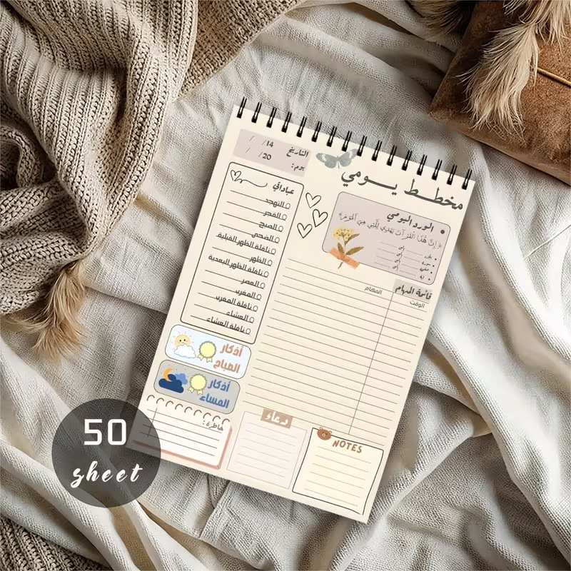 A5 데일리 플래너 스프링 노트 50페이지 작업 체크리 - Meal Plan Notepad 리뷰 및 가격