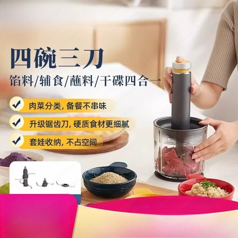 조미료 기계 5028 식사 준비용 새로운 휴대용 가정용 - Meal Preparation 리뷰 및 가격
